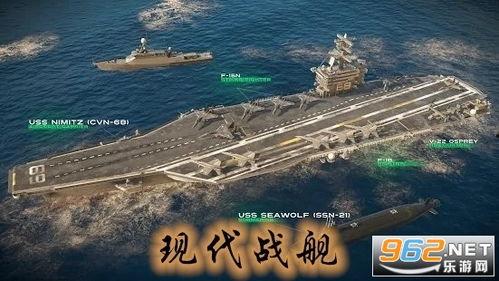 现代战舰3月爆料最新,全新战舰阵容与战术革新前瞻  第3张