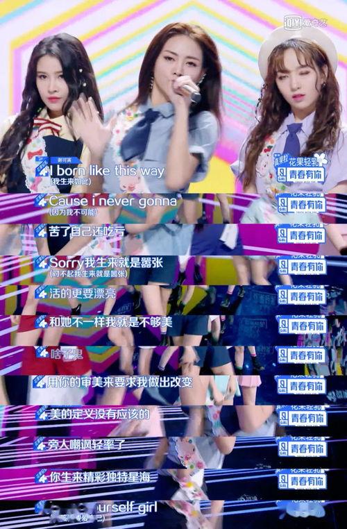 三月份女团返场爆料视频,精彩瞬间回顾与期待  第1张