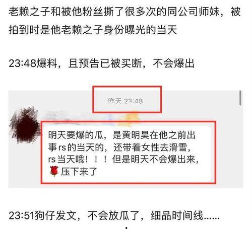 最新八卦圈爆料,神秘恋情曝光，明星情侣疑好事将近  第1张