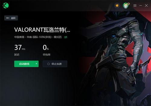 瓦洛兰特最新爆料视频下载,揭秘游戏最新动态与亮点 第2张 瓦洛兰特最新爆料视频下载,揭秘游戏最新动态与亮点 第2张