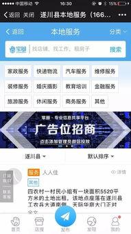 长治爆料主播招聘信息最新,精彩岗位等你来挑战！  第3张