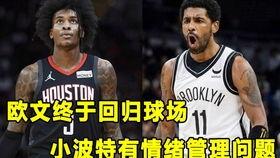 杨毅爆料隐情视频,隐情视频背后的惊人真相 第1张 杨毅爆料隐情视频,隐情视频背后的惊人真相 第1张