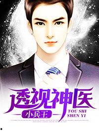 娱乐圈吃瓜读心术小说百度云,揭秘明星背后的真实故事  第2张